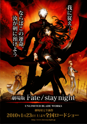 fate stay night